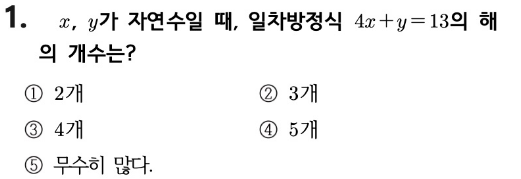 문제1번