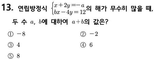 문제9번