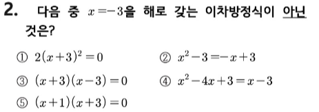 문제2번