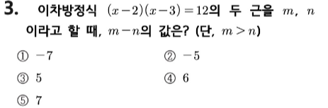 문제3번