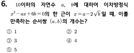문제6번