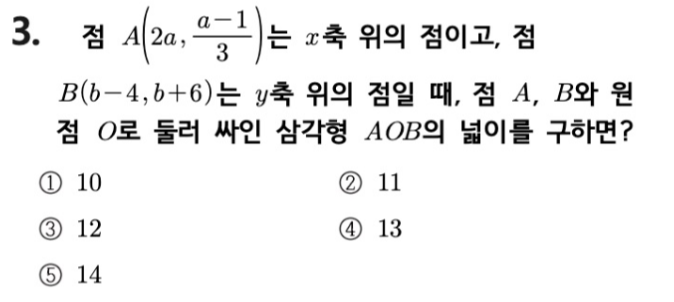 문제3번