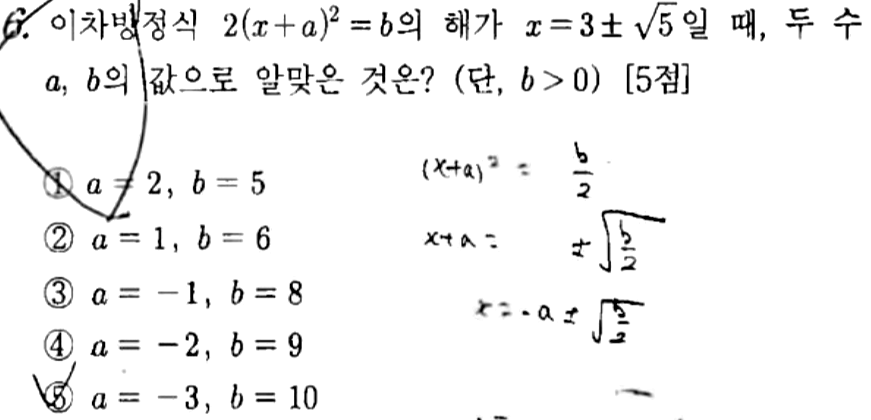 문제6번