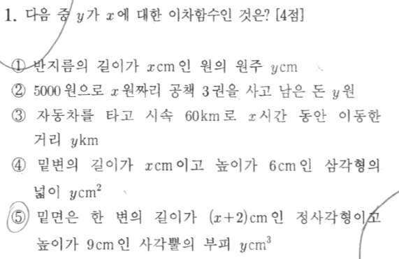 문제1번