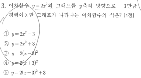 문제3번