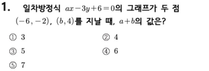 문제1번