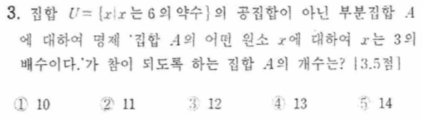 문제3번