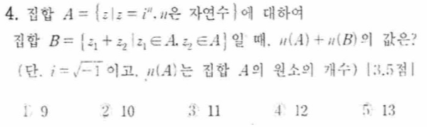 문제4번