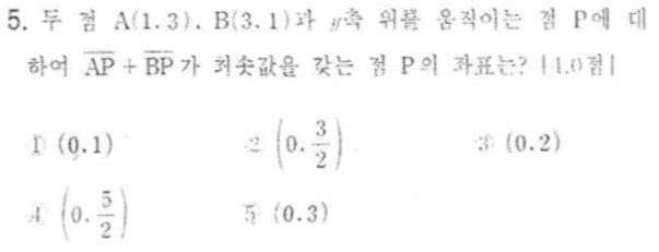 문제5번