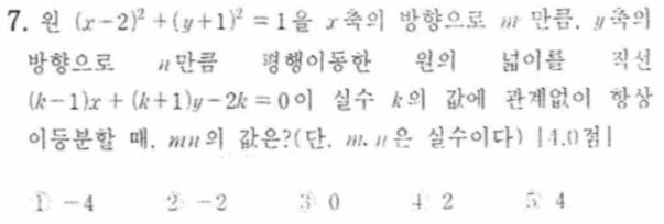 문제7번