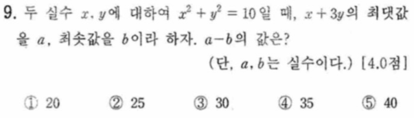 문제9번