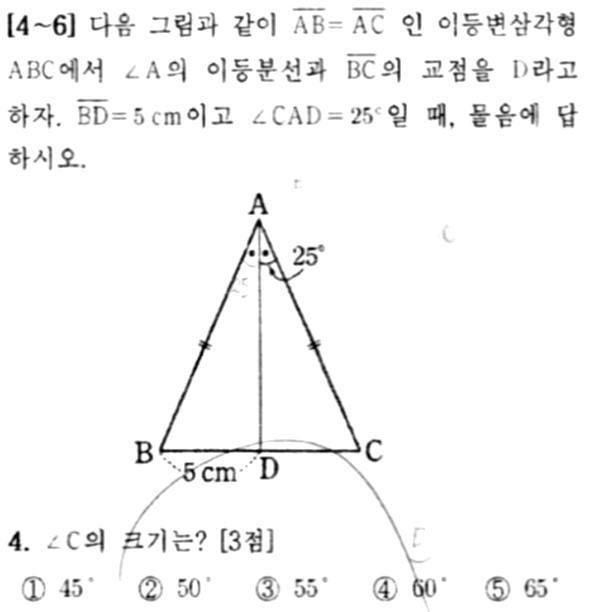 문제4번