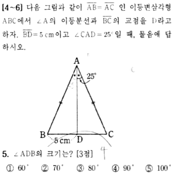 문제5번