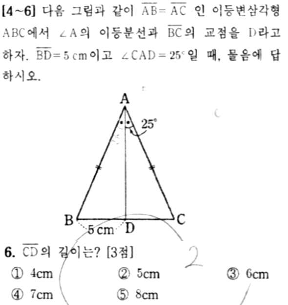 문제6번
