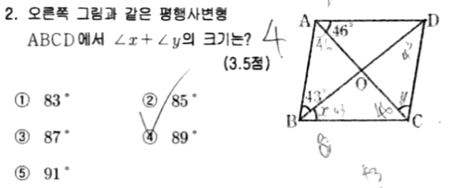 문제2번