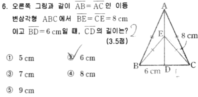 문제6번