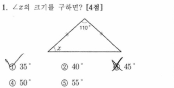 문제1번