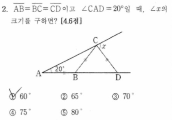 문제2번
