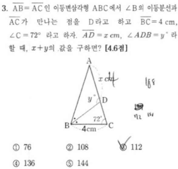 문제3번