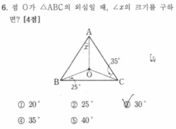 문제6번