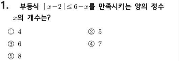 문제1번