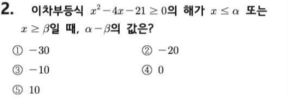 문제2번