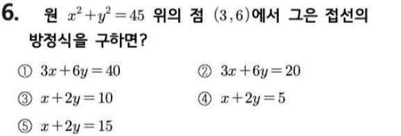 문제6번