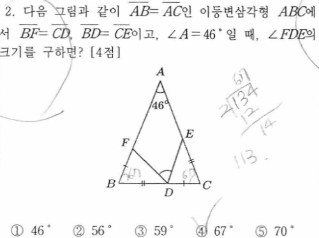 문제2번