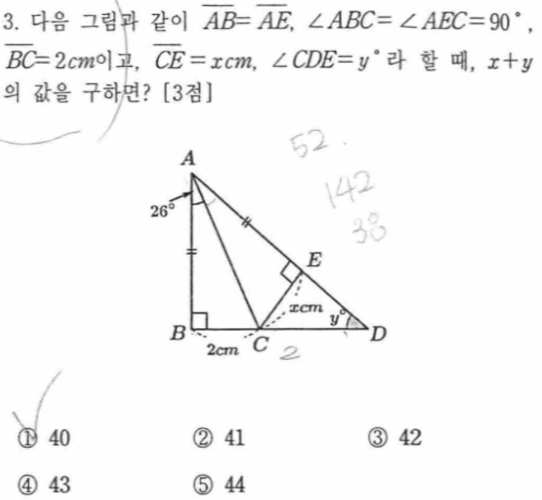 문제3번