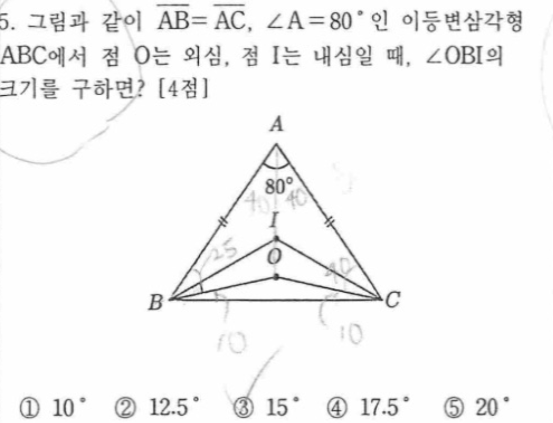 문제5번