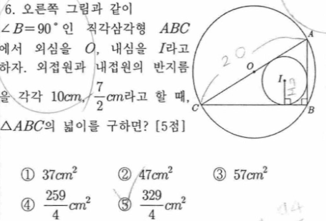 문제6번