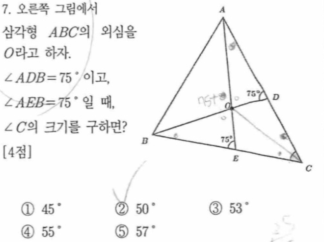 문제7번