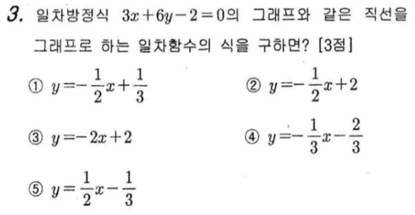 문제3번