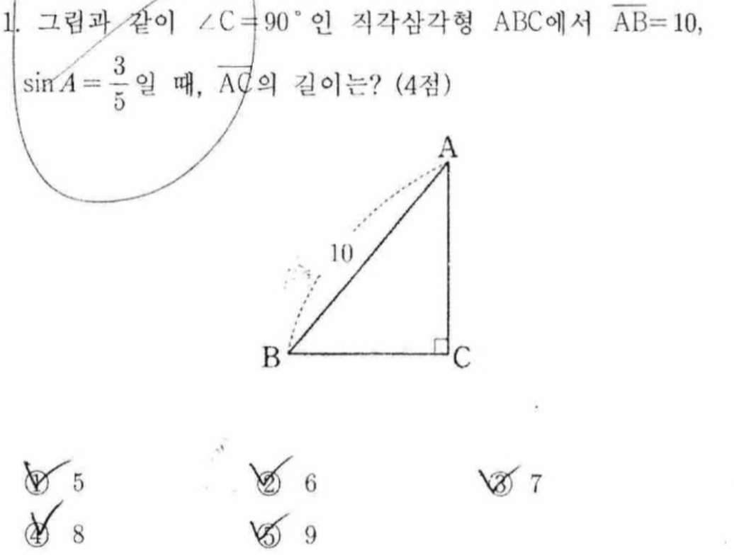 문제1번