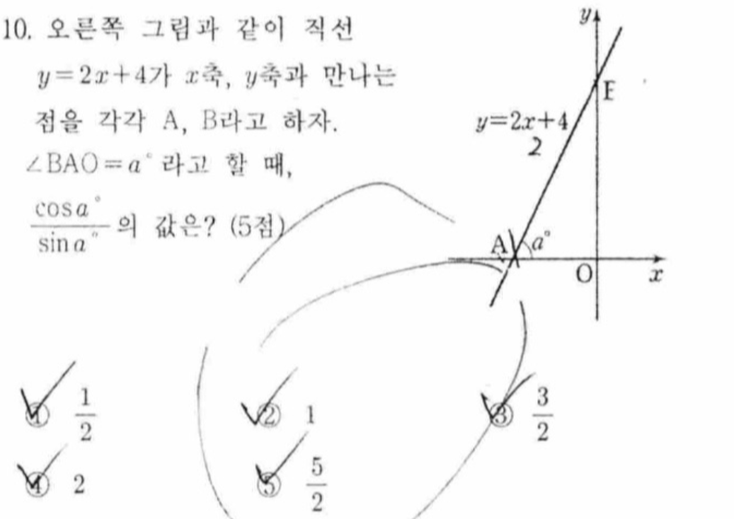 문제10번