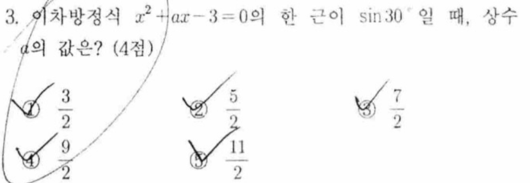 문제3번