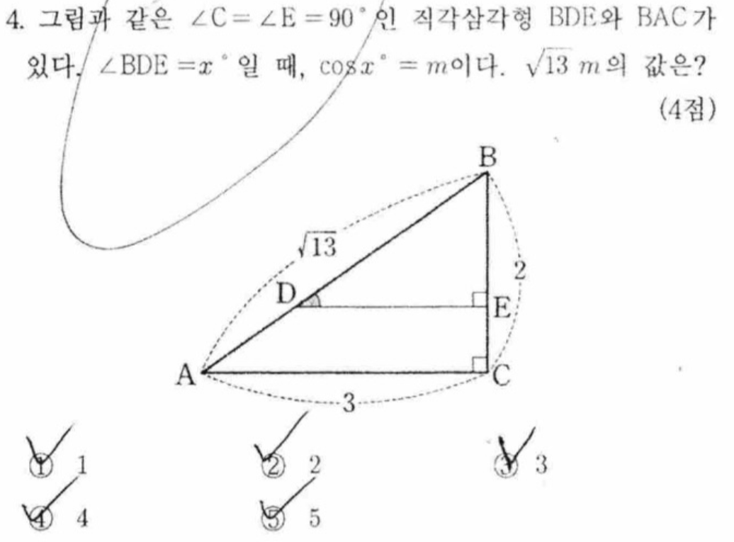 문제4번