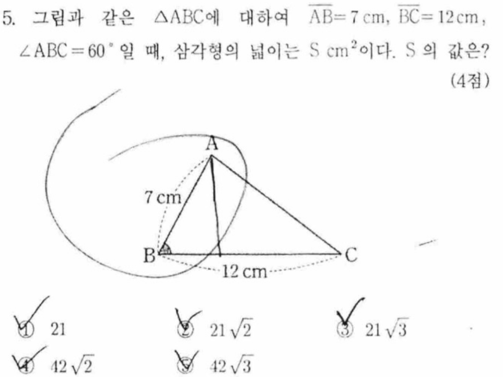 문제5번