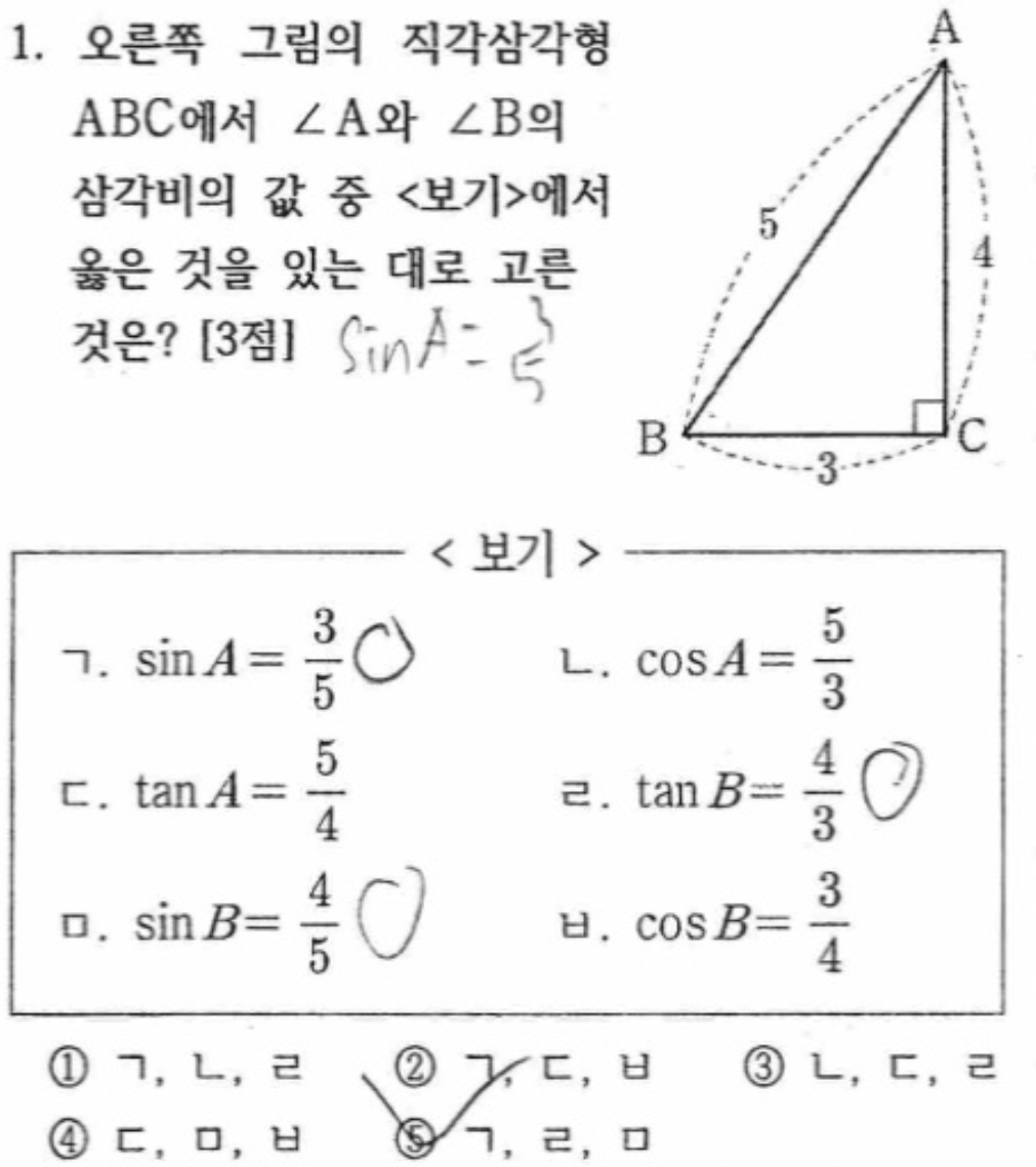 문제1번