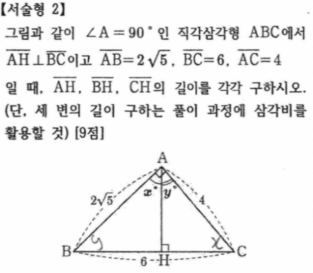 문제10번