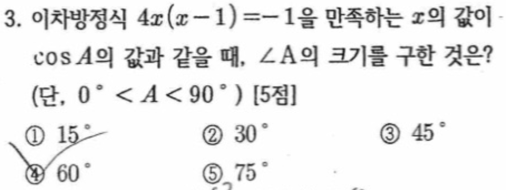 문제3번