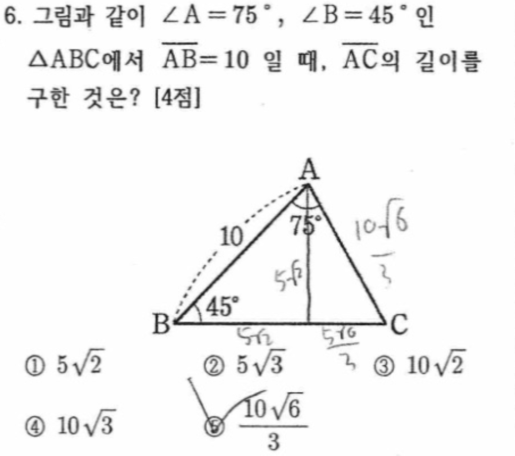 문제6번