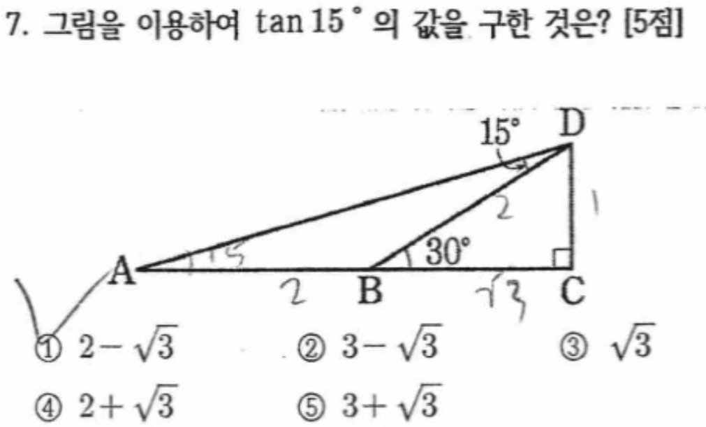 문제7번