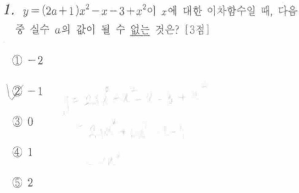 문제1번