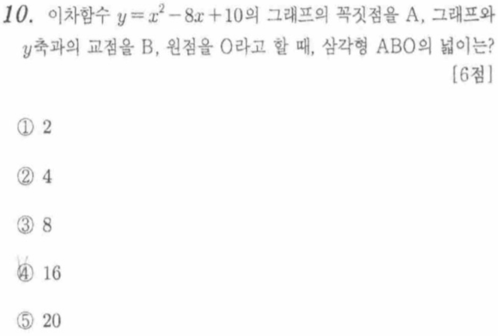 문제10번