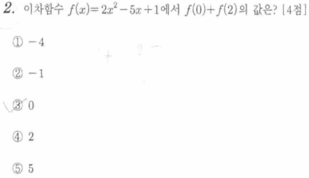 문제2번