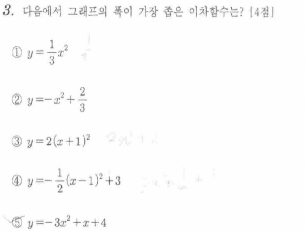 문제3번