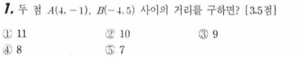 문제1번