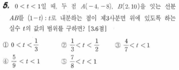 문제5번
