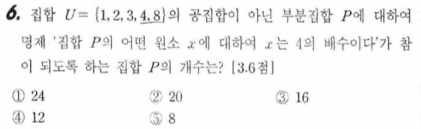 문제6번